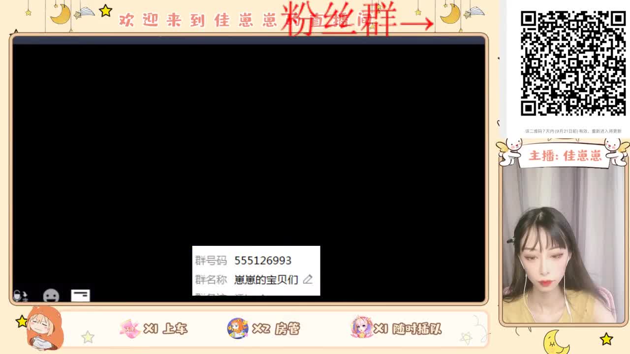 一起练图呀 第2段