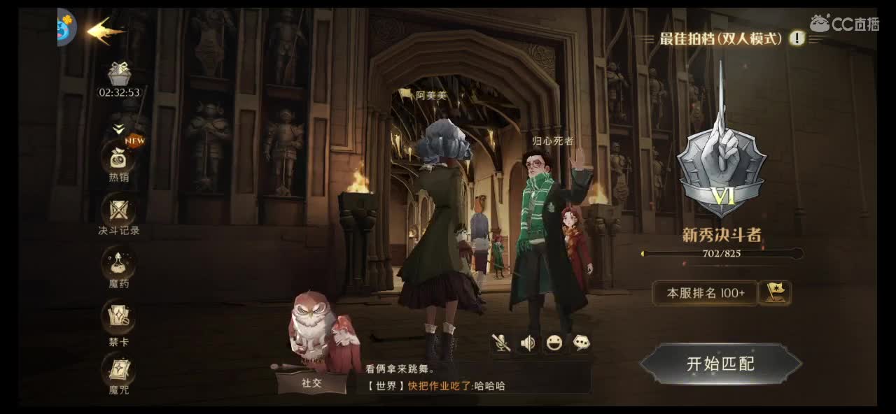 巧克力蛙服务器开服活动