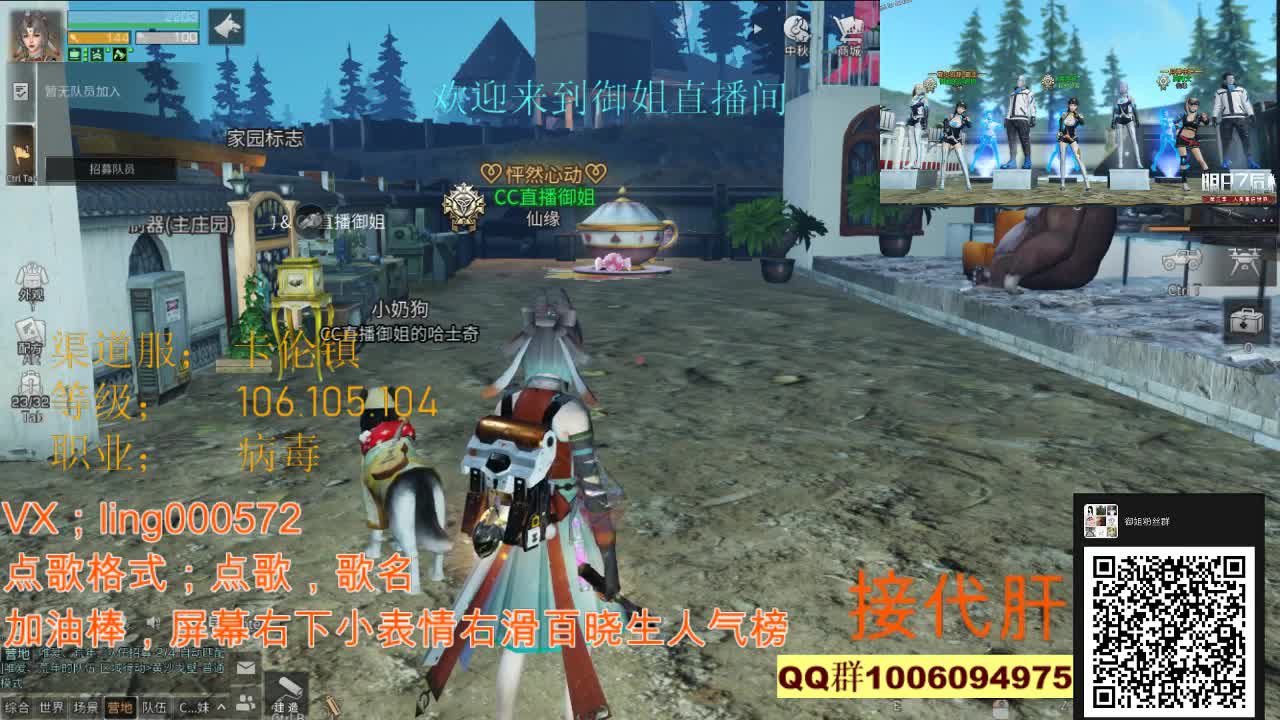 80蓝CC 第1段