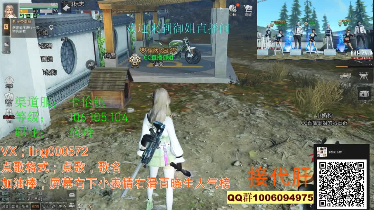 80蓝CC 第2段