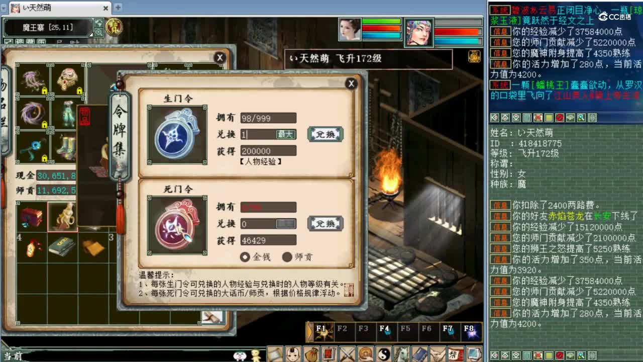 大话西游2：超级挖宝415期，直播开启双天赋，马上破产真可怜！