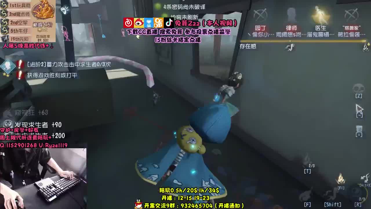 【手控】全能监管点播~ 第1段