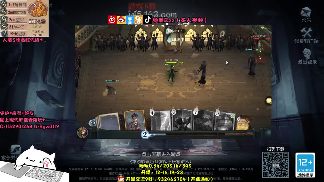【手控】全能监管点播~ 第2段