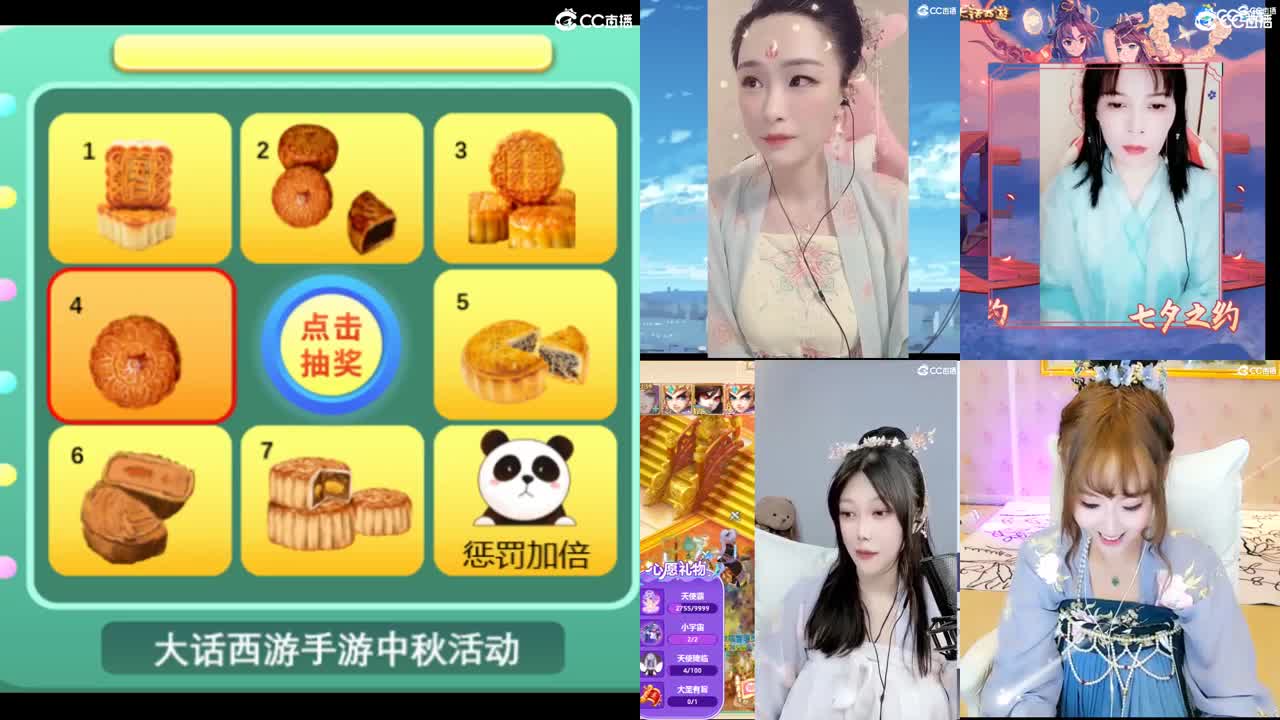 人美声甜，就是有点费电