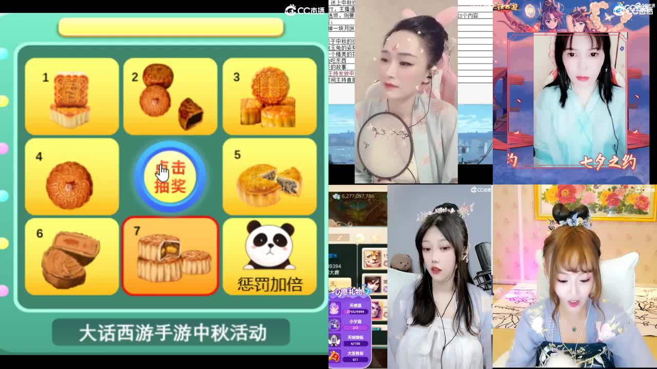 人美声甜，就是有点费电