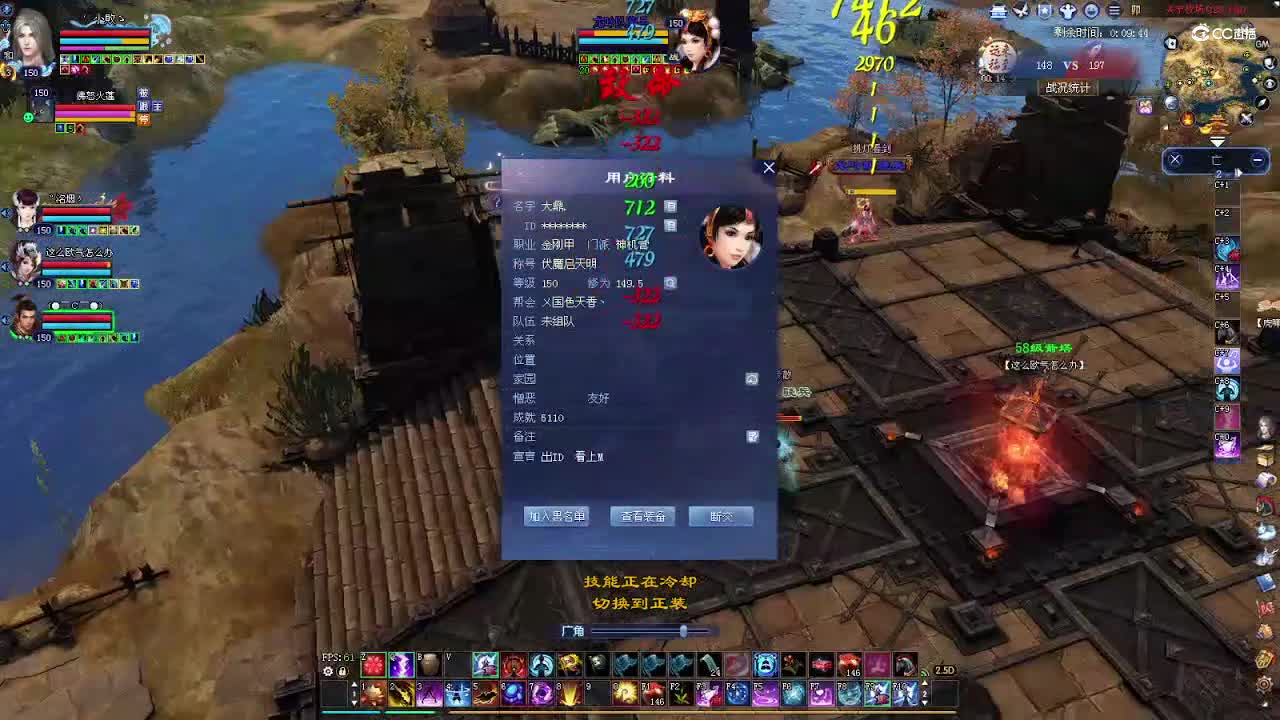 官人150司星