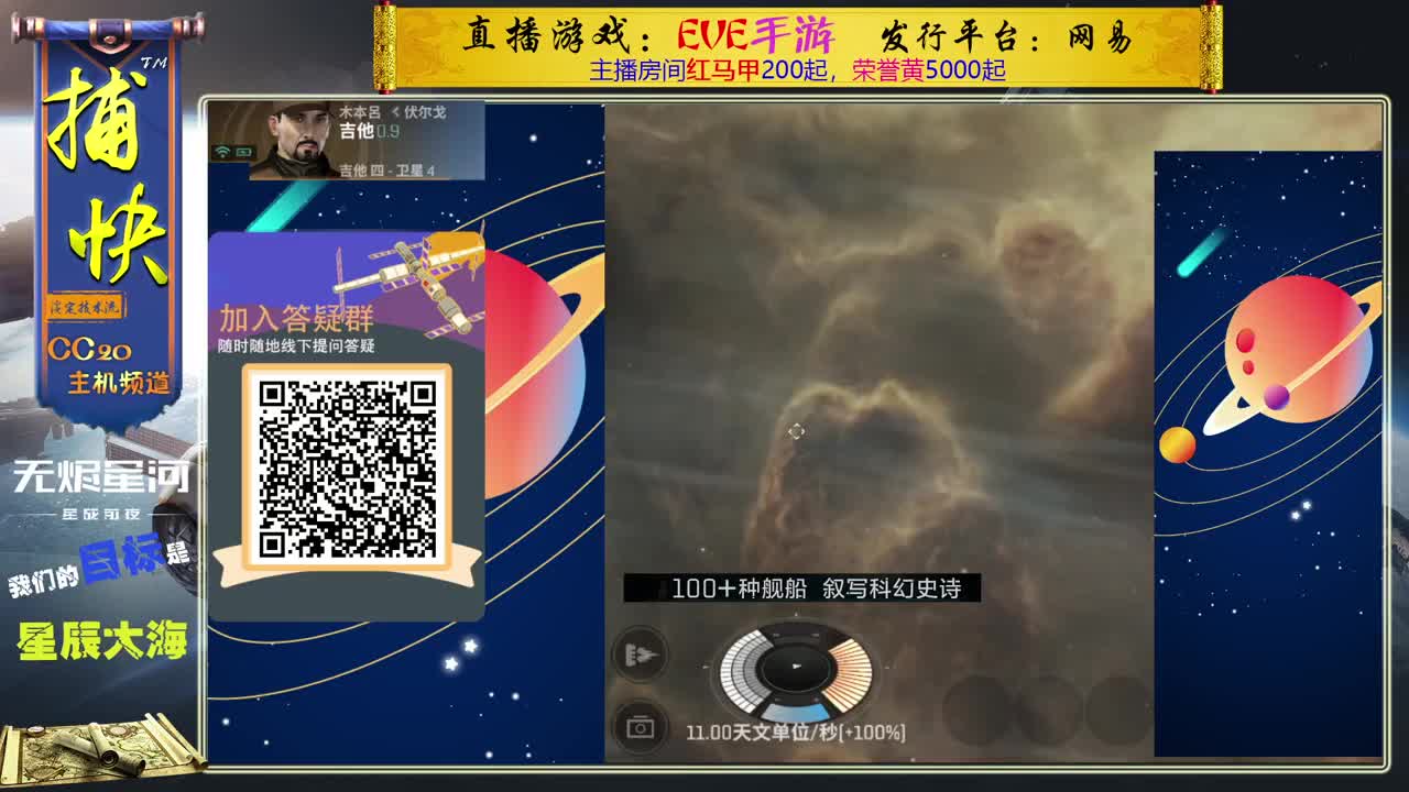 菜鸟捕快 第1段