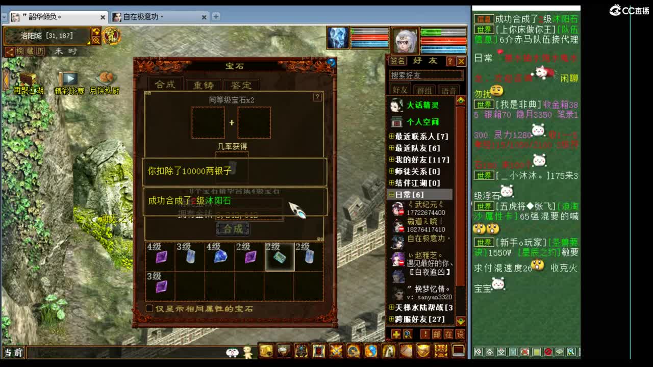 估价准配装稳的优质主播 第1段