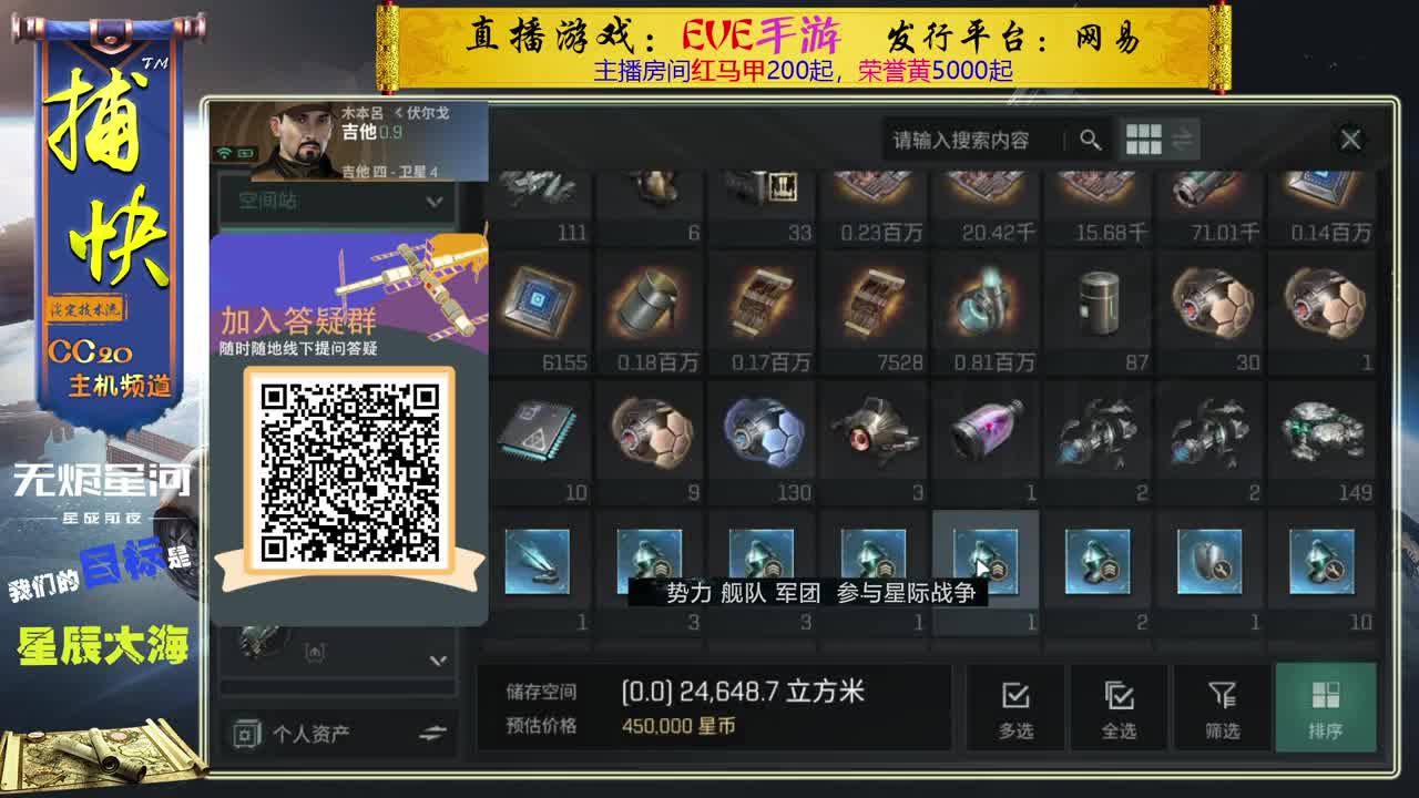 菜鸟捕快 第2段