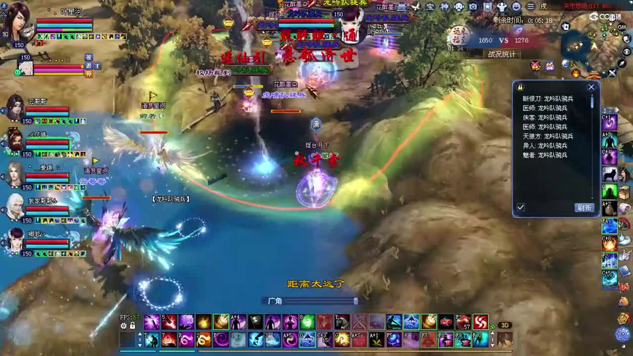 珺心150魅者