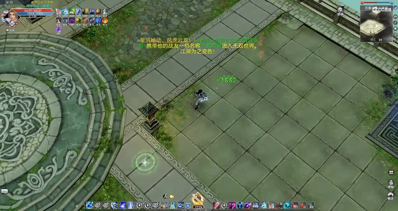 GacRunner64 2021-09-21 19-42-19-262-10.7无名蜀山 胜