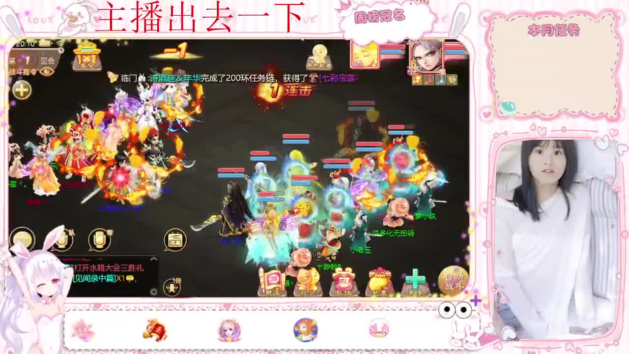 人美声甜，就是有点费电