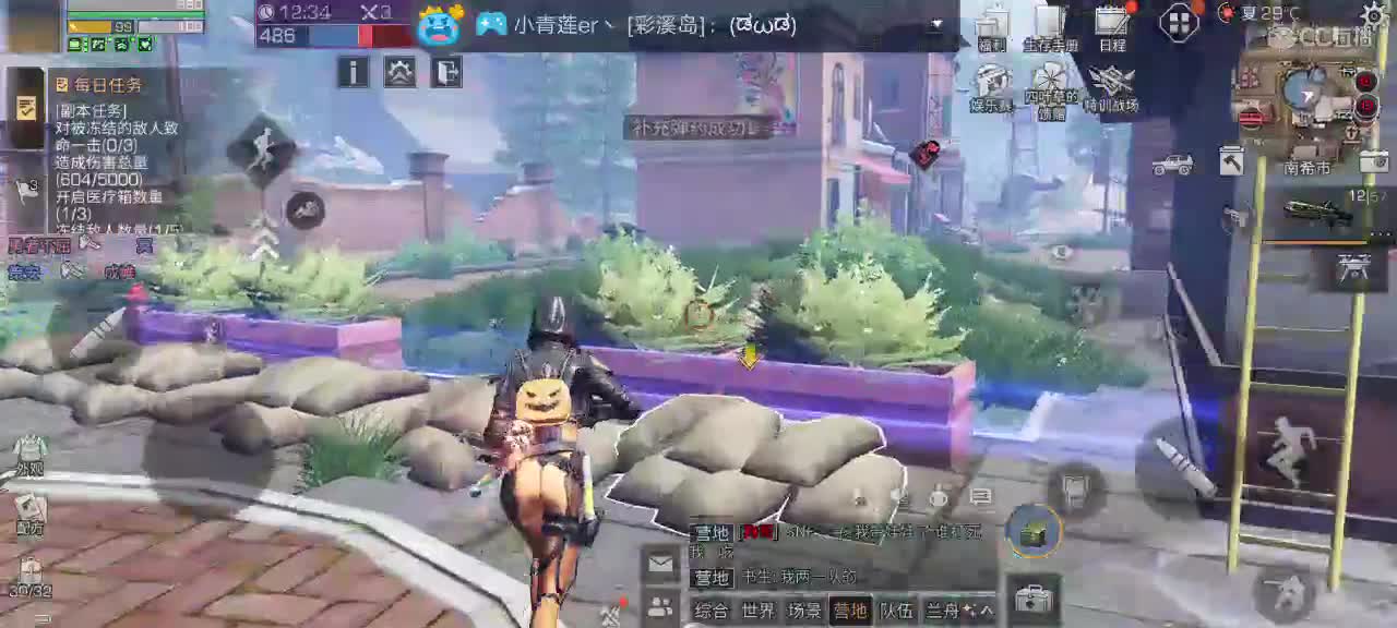 巡逻时间到