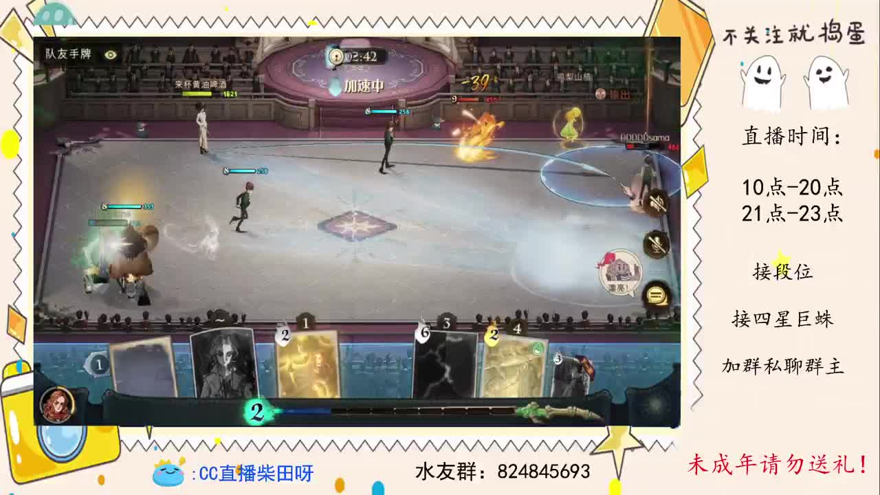 世界双排榜召唤流教学，厉火厉火！