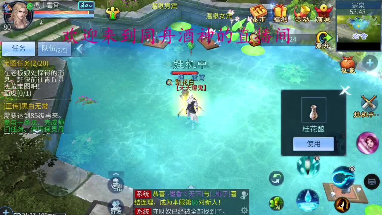 祝大家中秋快乐