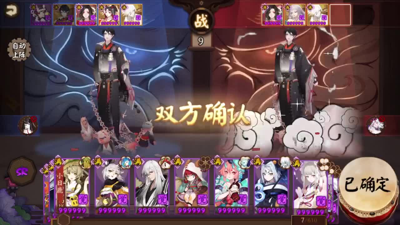 帮朋友摸两把斗技