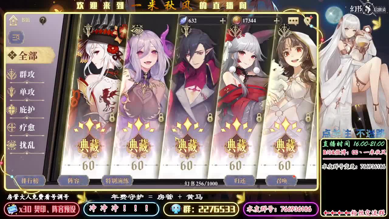 晚7点PVP 第2段