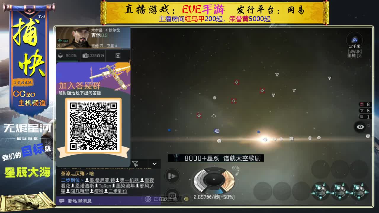 菜鸟捕快