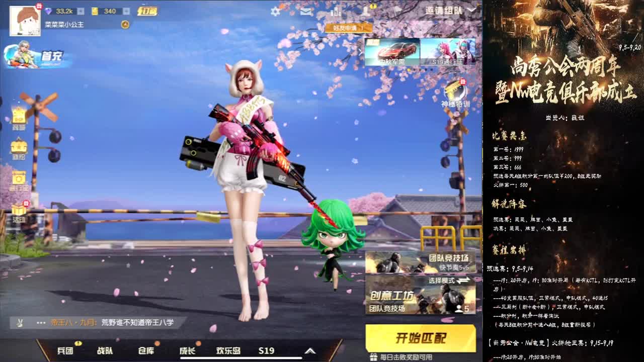 天天快乐