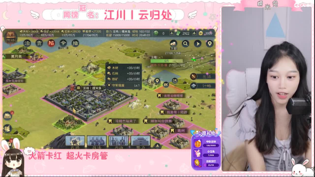 但愿人长久千里共婵娟