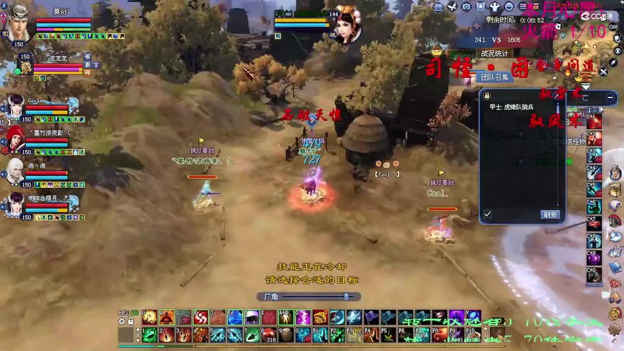 卡卡150射手3