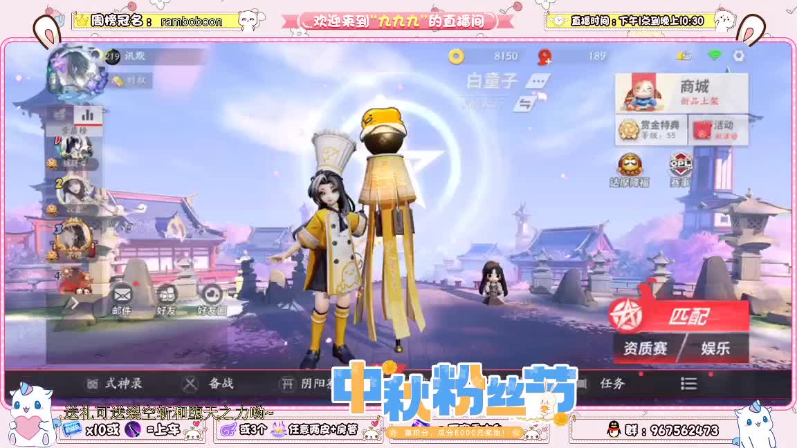 中秋节快乐呀！