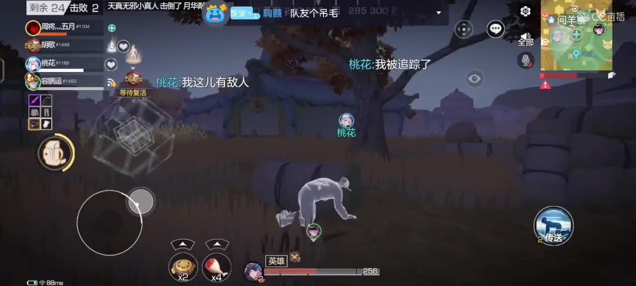 小王:中秋快乐！ 第1段