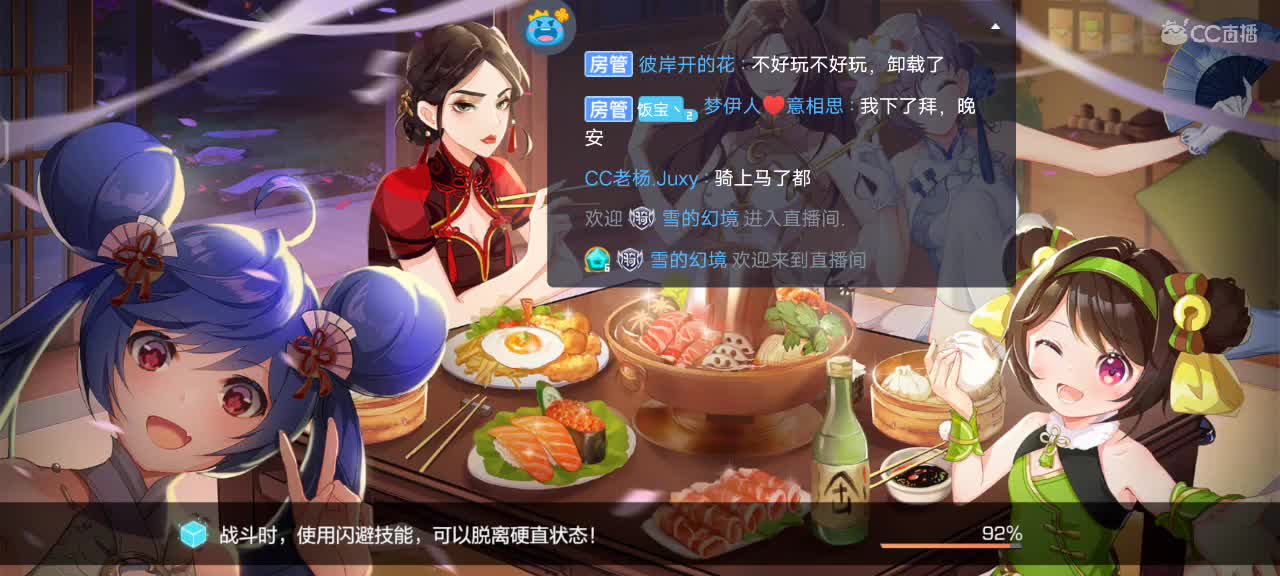 小王:中秋快乐！ 第2段