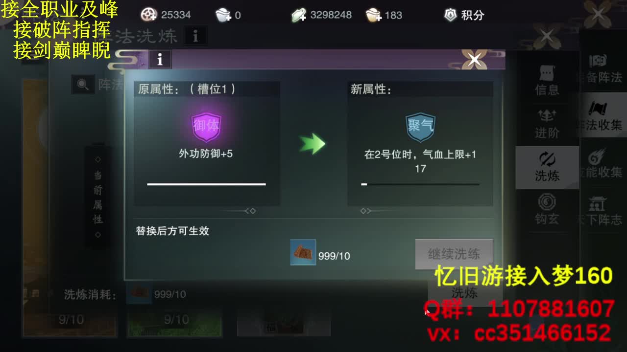 啥都会啥都接