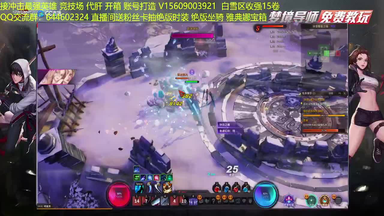 职业教学接代肝疲劳竞技场
