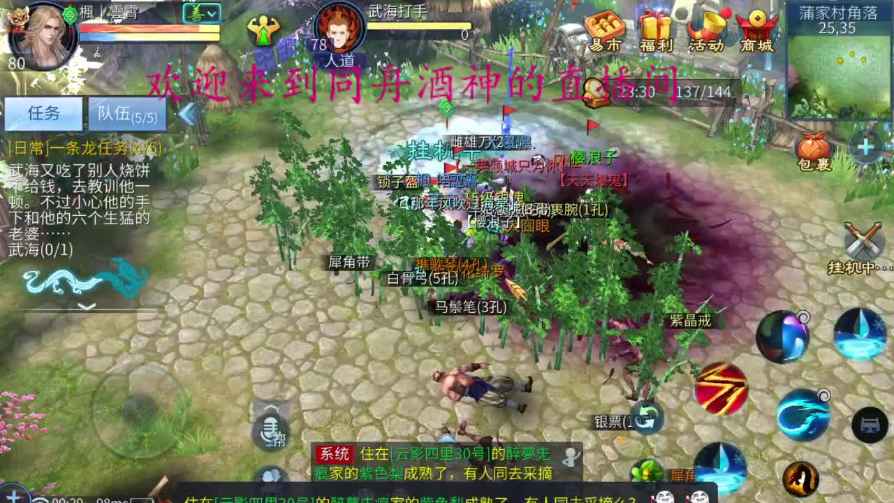 祝大家中秋快乐