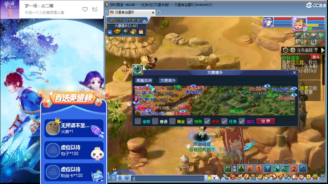 中秋快乐 第2段