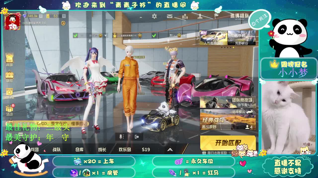祝：大家中秋快乐 花好月圆 好运连连！ 第1段