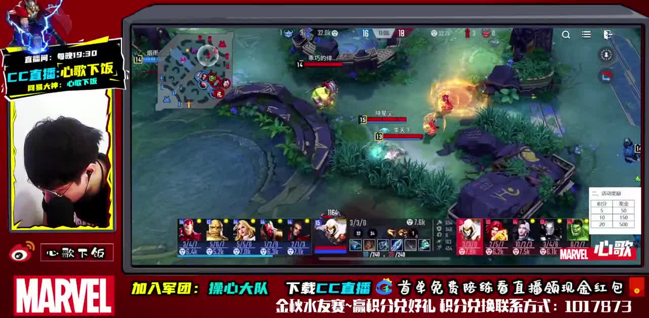 金秋水友赛-赢积分兑好礼 第1段