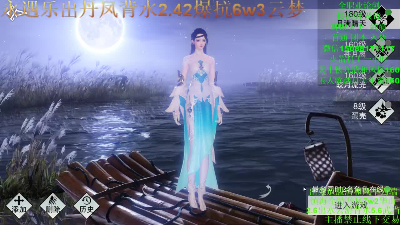 中秋快乐~ 第1段