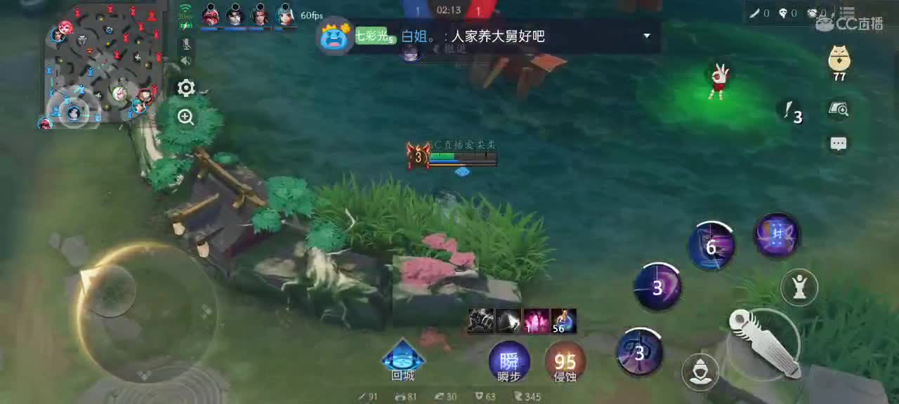中秋节快乐，戒喷第二天