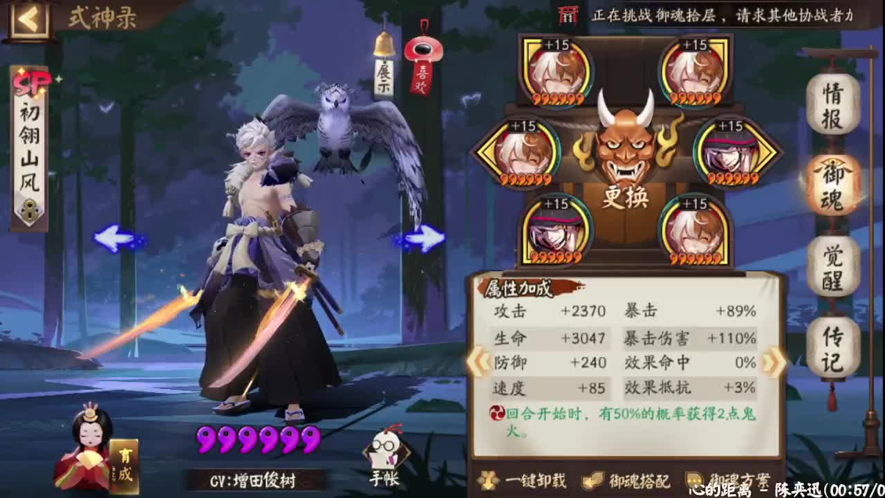 中秋快乐！今晚有更新公告 第1段