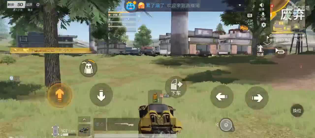 中秋节快乐 第2段