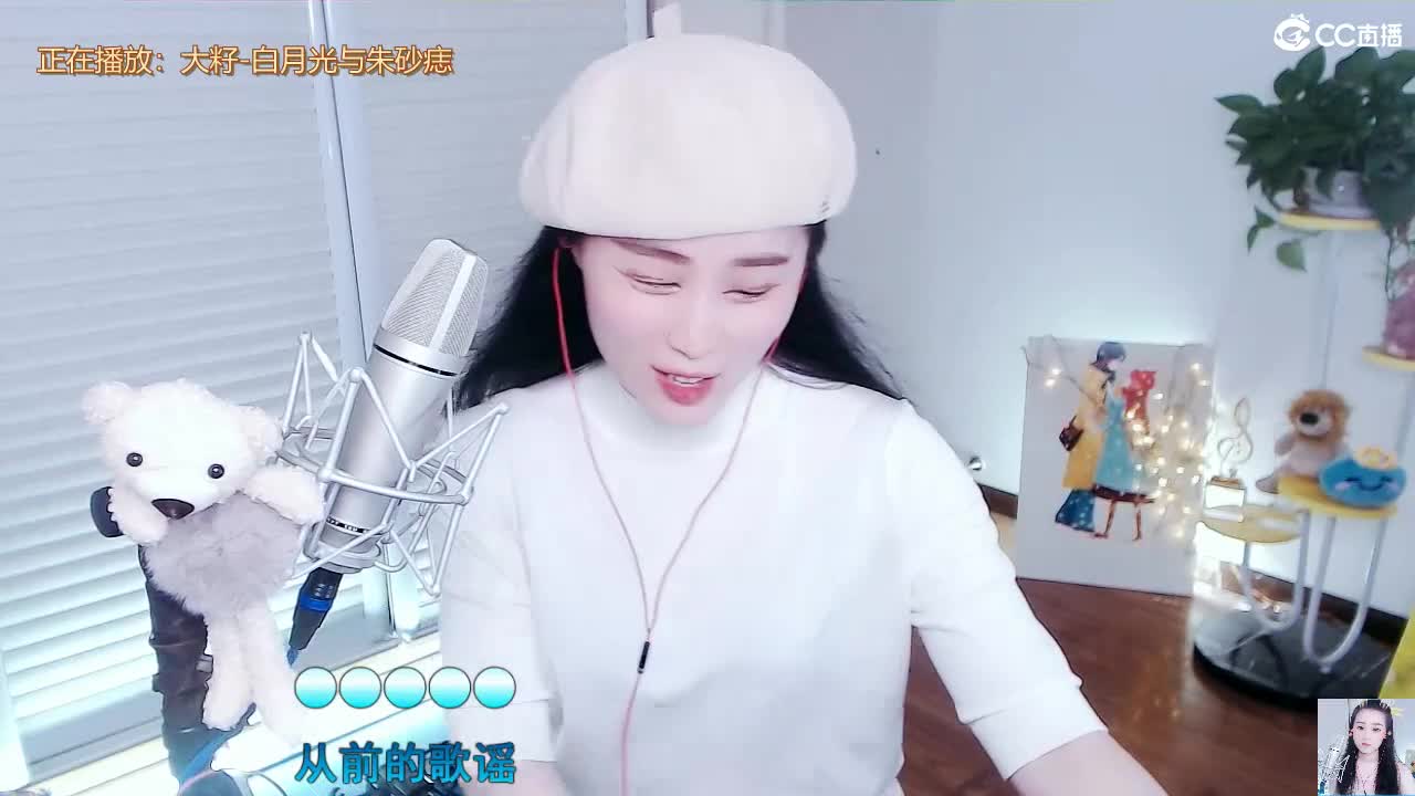 唱歌坤是认真的！ 第1段