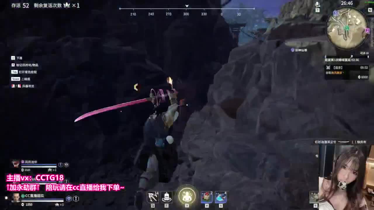 永劫毒瘤