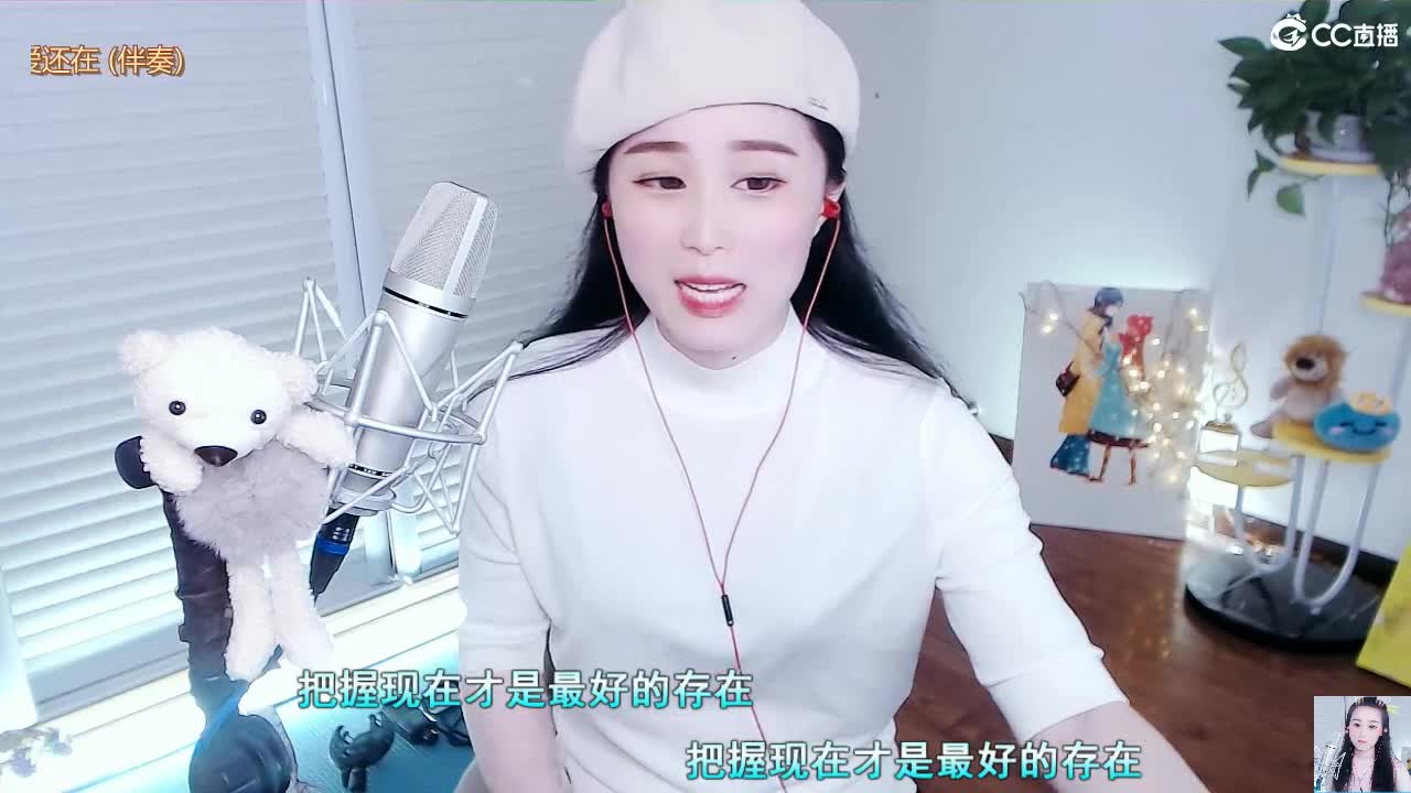 唱歌坤是认真的！ 第2段