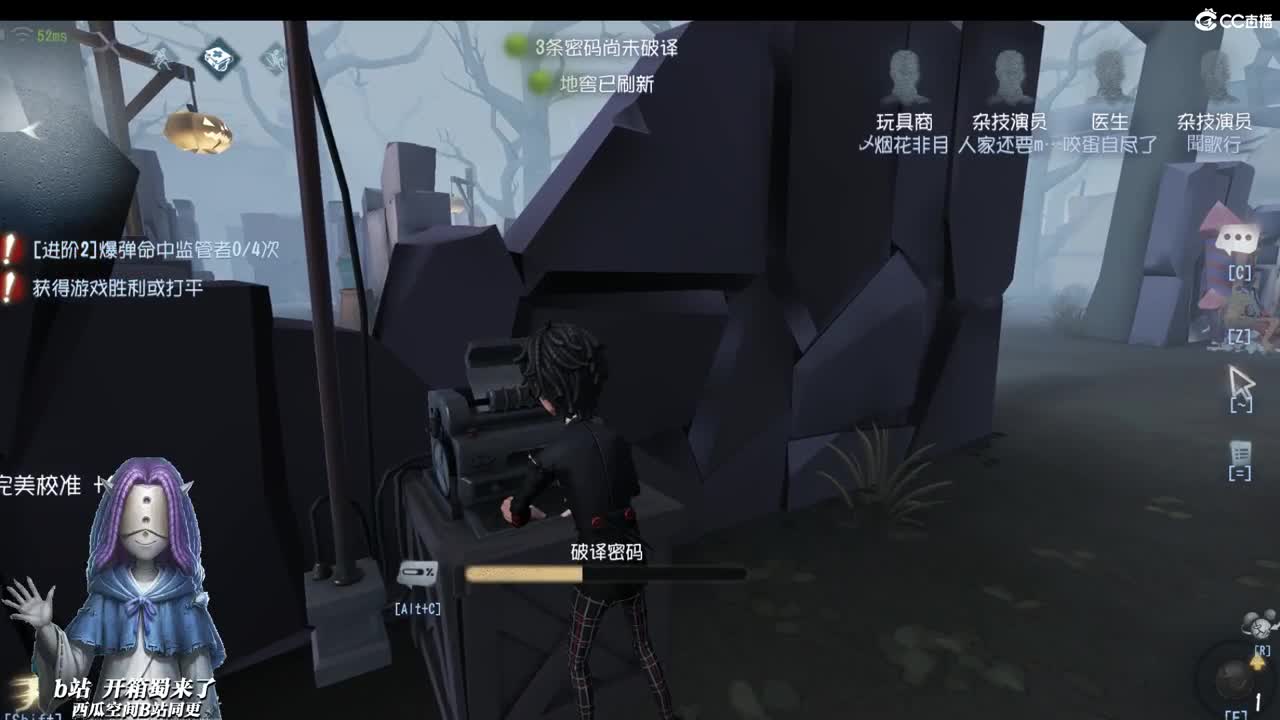 晚上坐着2号线回家的路径 第2段