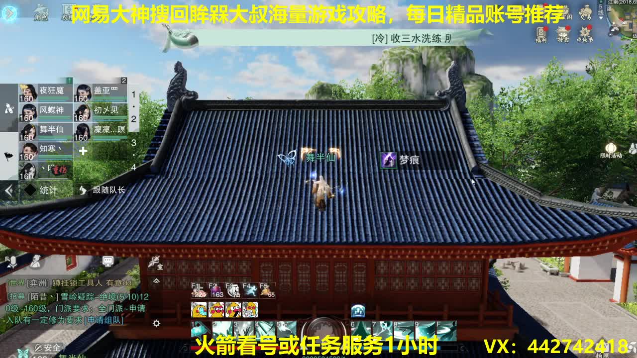 官方指定看号规划养号托管~账号收售估价~全职及峰~专业摸金