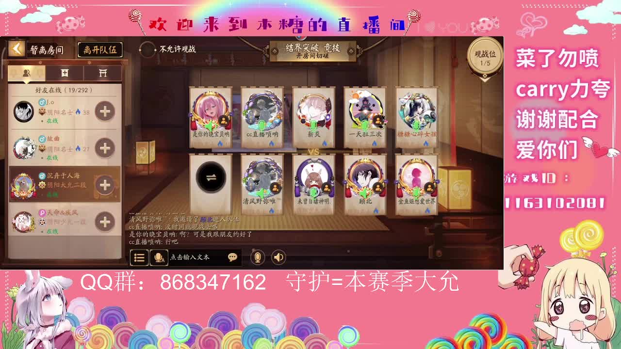 娱乐赛 第1段