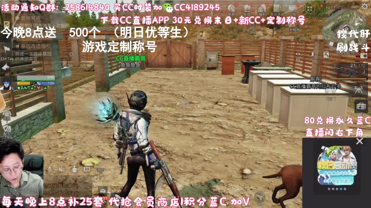 30元换末日+新C 第1段