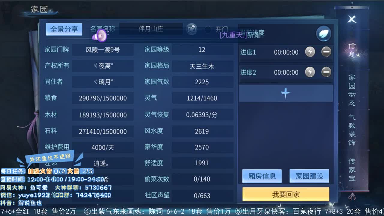 祝大家中秋节快乐 第1段