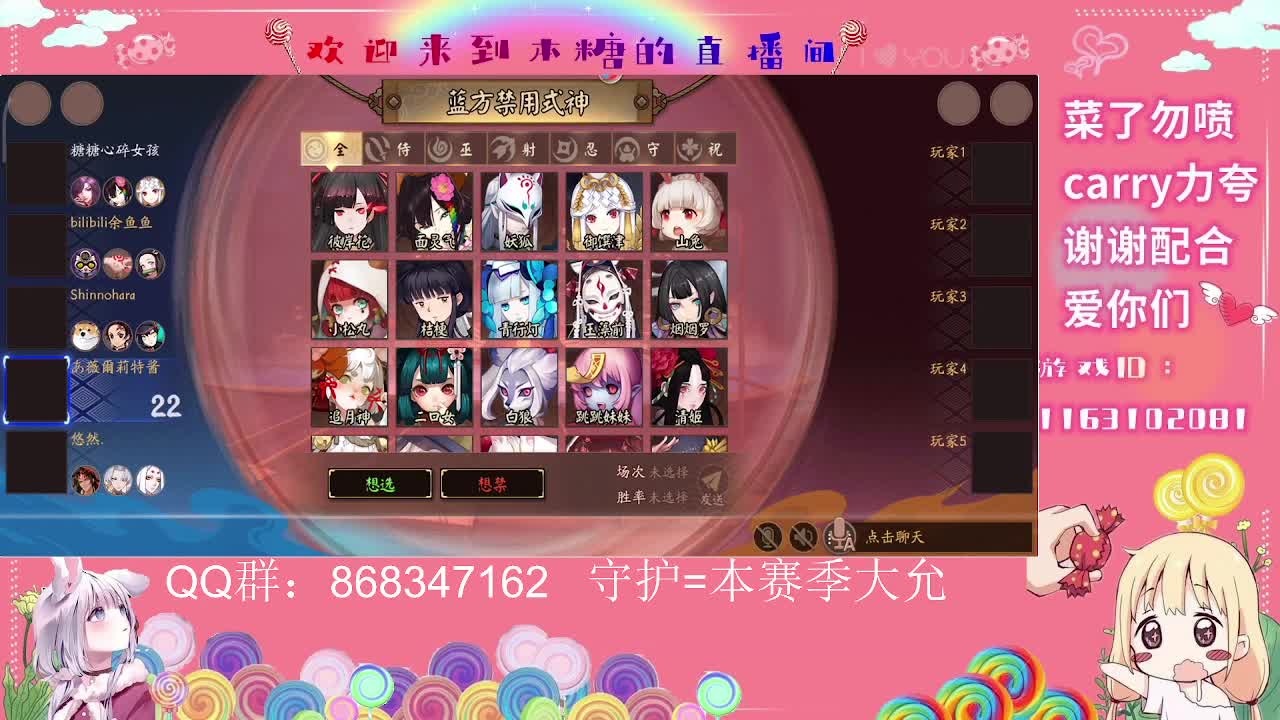 娱乐赛 第2段