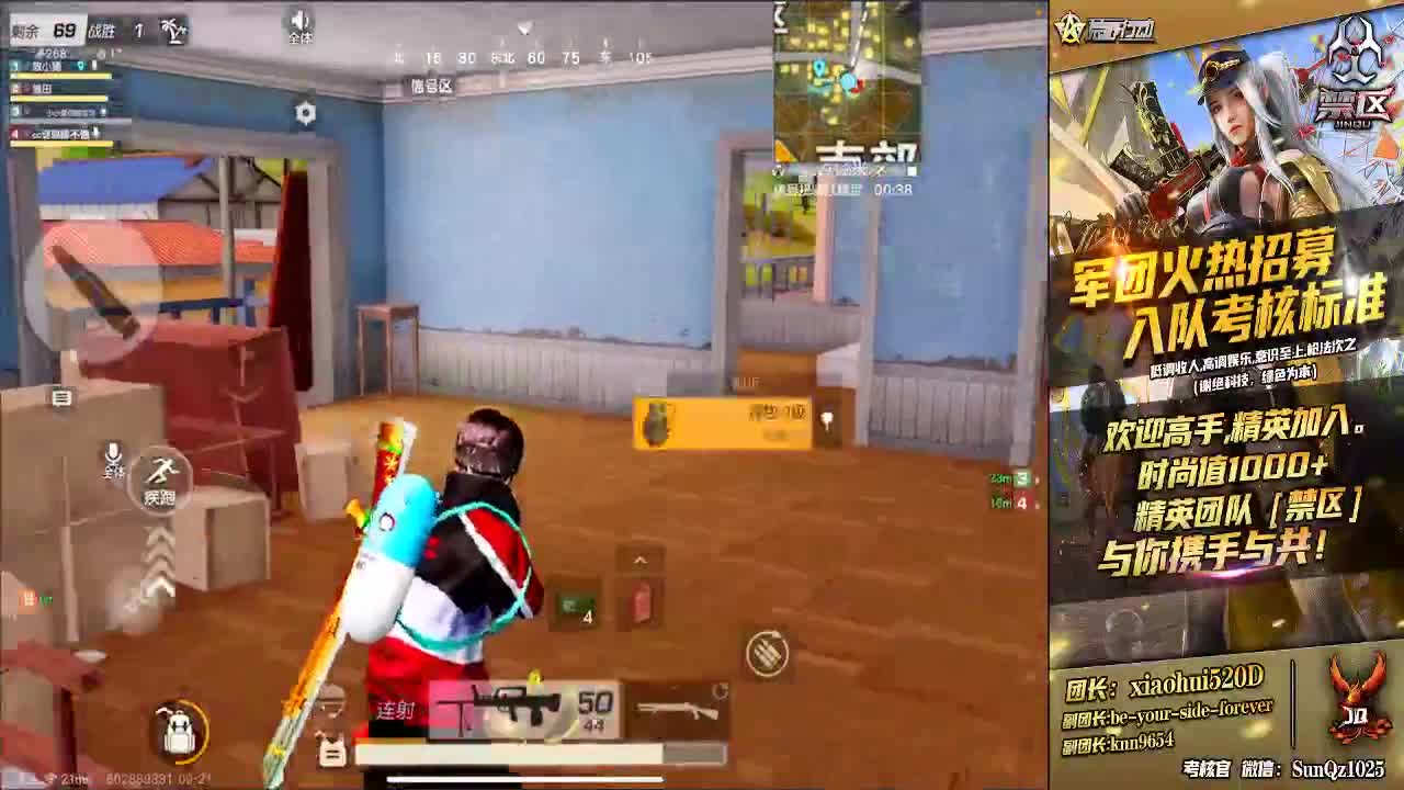 你来就很白 第1段