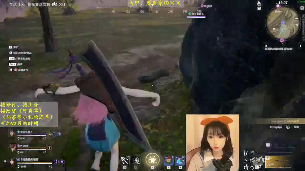 中秋快乐 第1段