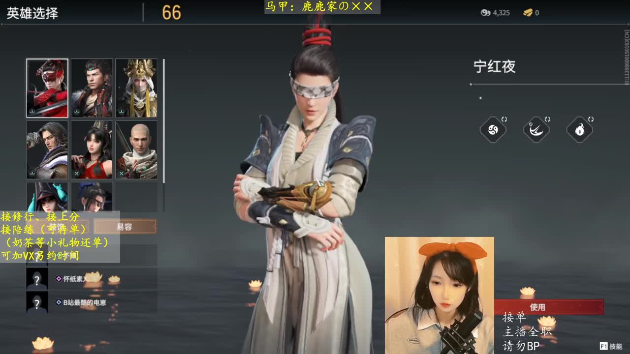 中秋快乐 第2段